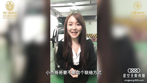 XKG049美女主播勾引榜一大哥车震