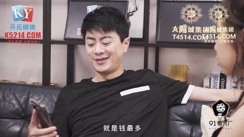 91KCM-036变态哥哥把妹妹调教成骚母狗