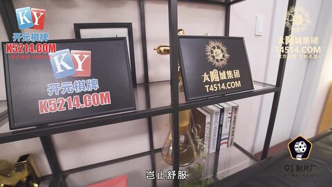 91KCM-036变态哥哥把妹妹调教成骚母狗