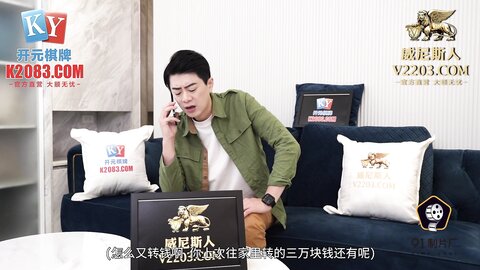 91KCM-037爆操误吃春药的极品校花同桌