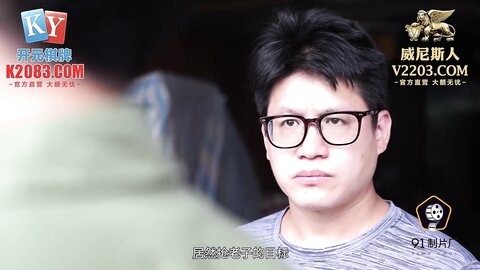 91KCM-037爆操误吃春药的极品校花同桌