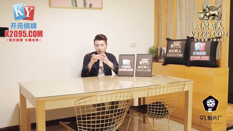 91KCM-041下药性感老师变妓女