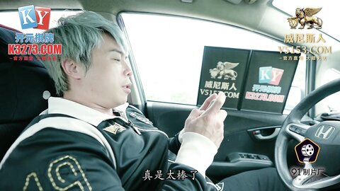 91KCM-043爆操路上遇见的黑丝女警
