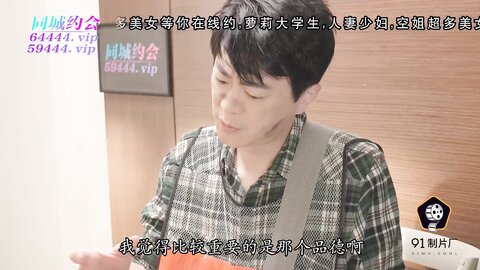 91YCM-011约炮约到儿子老师