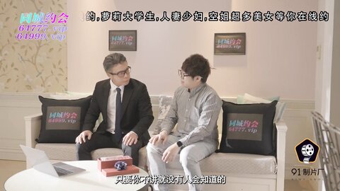 91YCM-012哟啪教授换毕业
