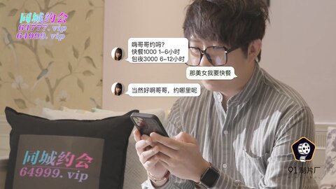 91YCM-012哟啪教授换毕业