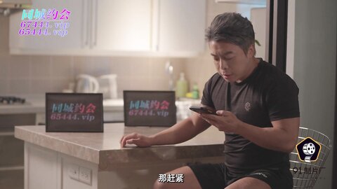 91YCM-013被肉食人妻榨干