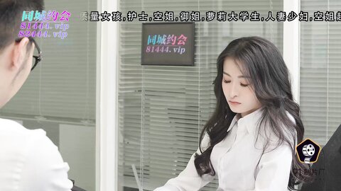 91YCM-014约到难搞的女总监