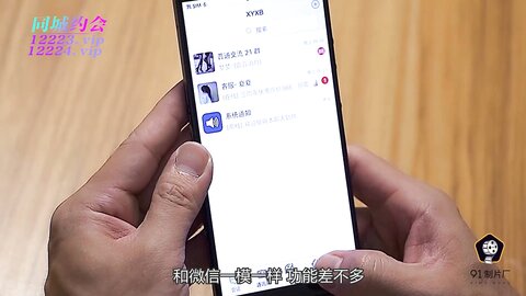 91YCM-025约炮爆操人妻-莉娜