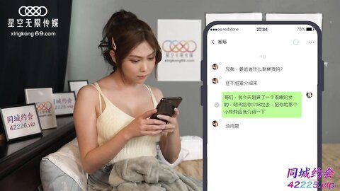 XKTC014报复前男友跟炮友视频直播做爱