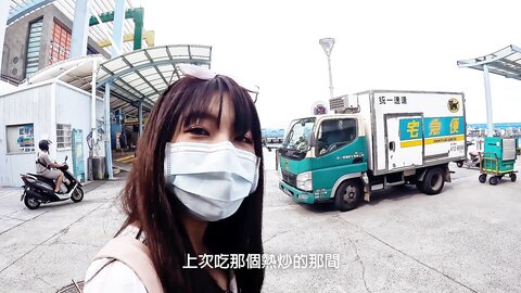 Sex Vlog In Taiwan Pingtung