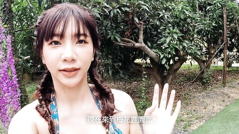 Sex Vlog In Taiwan Pingtung