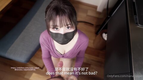 Nana Taipei 性感人妻勾引修理工