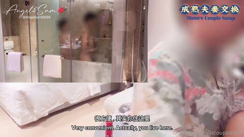 换妻界的顶流，新加坡华裔爱玩夫妻】 2