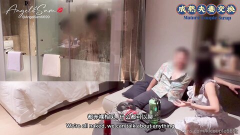 换妻界的顶流，新加坡华裔爱玩夫妻】 2