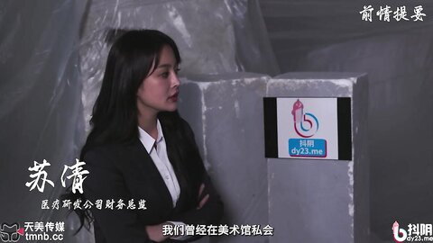 天美传媒TM0172新生EP2