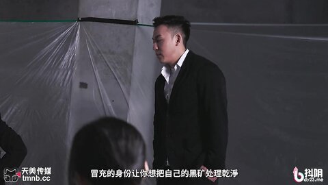 天美传媒TM0172新生EP2