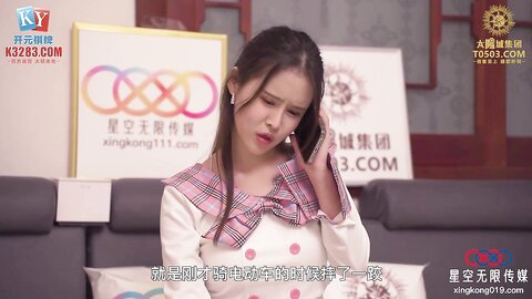 星空传媒XKVP052清纯小妹骑车摔伤惨遭禽兽医生强暴