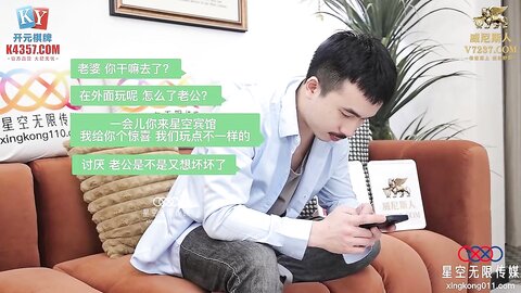 星空传媒XKVP053变态禽兽老王冒死抽插儿媳骚穴