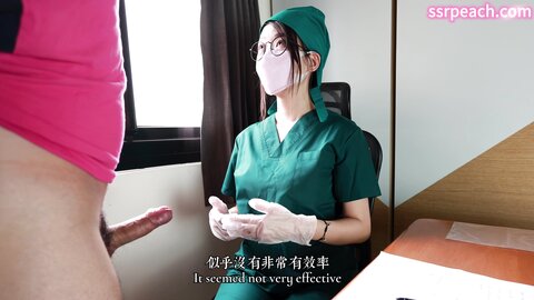 3 21女醫生續集上次取精失敗  這次只能使用更激進的方式取精了