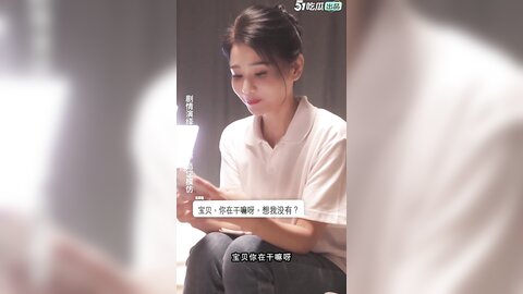 ❤️情色短剧❤️警花张津瑜❤️真实事件改编❤️看堕落天使，如何开启复仇大戏！❤️1 3集！