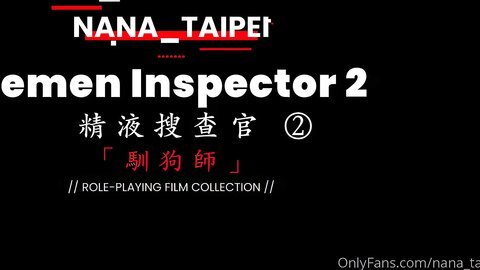 娜娜Nana Taipei20240708精液搜查官2 驯狗师 作为一个讨厌男人却不得已去做精液收集工作的傲娇女人来说 和男人的每一次亲密接触都让她感