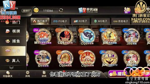 星空传媒XKG212性感秘书献身老板