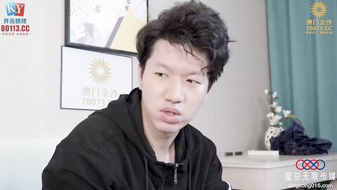 星空传媒XKVP055意外操到了同学的性感骚逼妈妈