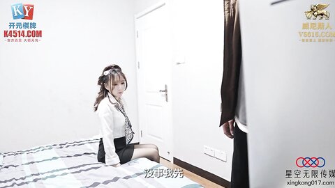 星空传媒XKVP056用大鸡巴安慰性感女同事