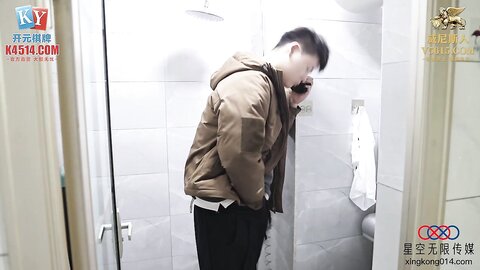 星空传媒XKVP056用大鸡巴安慰性感女同事