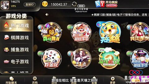 星空传媒XKVP57二百五兄弟嫖娼轮流争抢娘们
