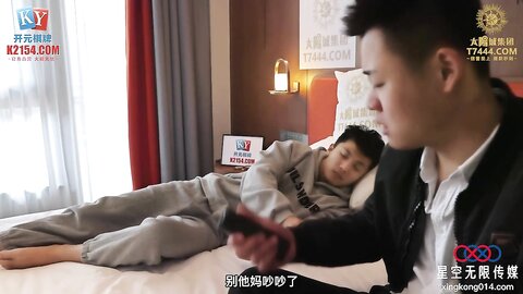 星空传媒XKVP57二百五兄弟嫖娼轮流争抢娘们