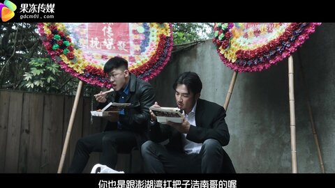 果冻传媒GDCM-066周处操三害