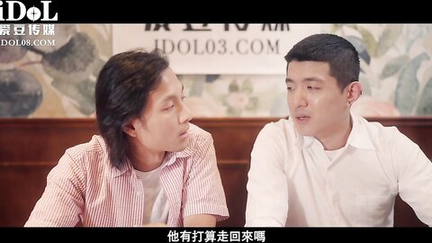 爱豆传媒ID5400迟来的导演潜规则