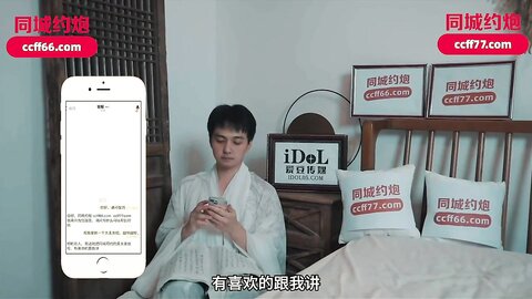 爱豆传媒IDG5453落榜书生红楼破处改霉运