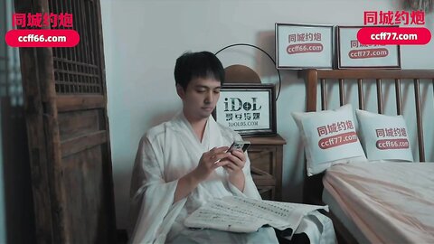 爱豆传媒IDG5453落榜书生红楼破处改霉运