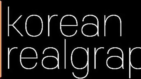 Korean Realgraphic No.040 - Making a Merry Christmas