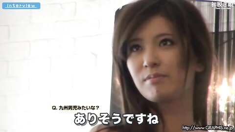 [Graphis] First Gravure - Yui Kasuga 春日由衣 (120P+5Vid)