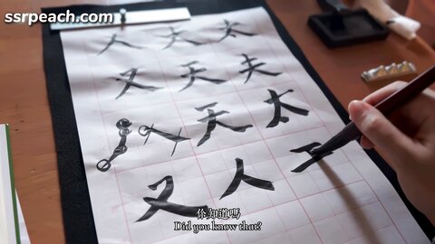 6 11極為嚴格的女書法老師，對她懶散的學生，採取另類的教育方式