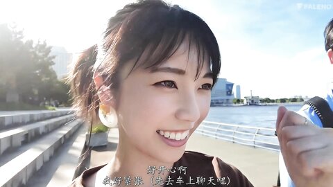 FSDSS-515 [Uncensored] Makoto Toda, A Sex Document Of Two Days And One Night, Exposing All Of Her Body And Soul Just...