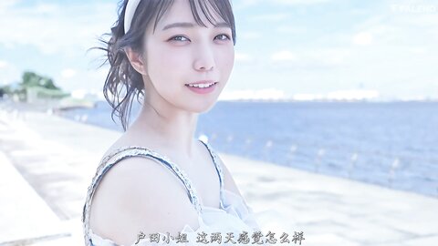 FSDSS-515 [Uncensored] Makoto Toda, A Sex Document Of Two Days And One Night, Exposing All Of Her Body And Soul Just...
