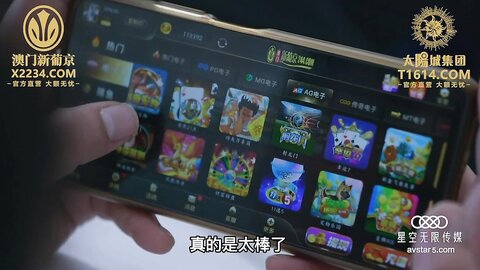星空传媒XKVP065强上爆操保洁阿姨儿女的骚逼