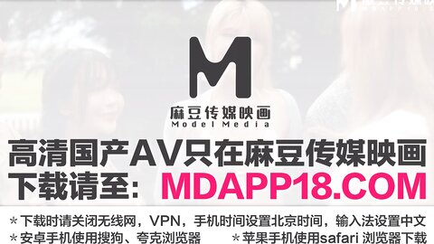 淫乱青春印象MD-0323-1醉夜难逃暗欲侵扰