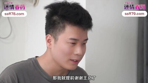 爱豆传媒IDG5460肉体惩罚业绩不达标的美女业务员