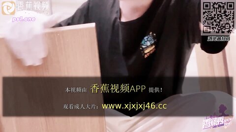 香蕉秀xjx0148无良中介诱骗御姐肉体抵房租