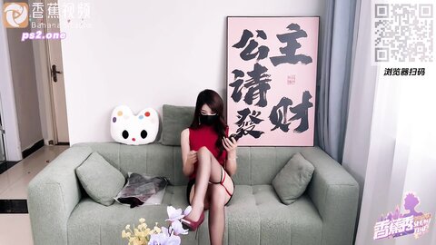 香蕉秀xjx0152情人节给老公戴绿帽