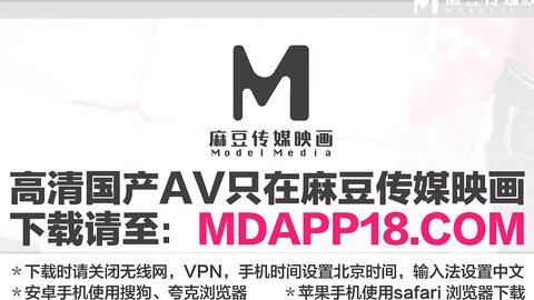 麻麻传媒MT-036长腿A4腰学生妹