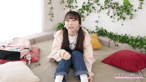 HMN-579 Newcomer, First Time In Tokyo. Tiny Body And Small Boobs. Country Girl Otone-chan 145cm, Nakadashi...