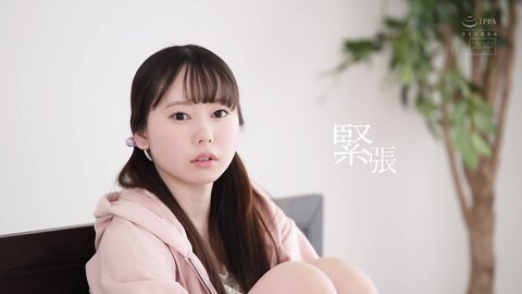 HMN-579 Newcomer, First Time In Tokyo. Tiny Body And Small Boobs. Country Girl Otone-chan 145cm, Nakadashi...