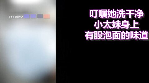 老司机大街上找的一个00后小嫩妹❤️Bb还粉嫩的各种玩